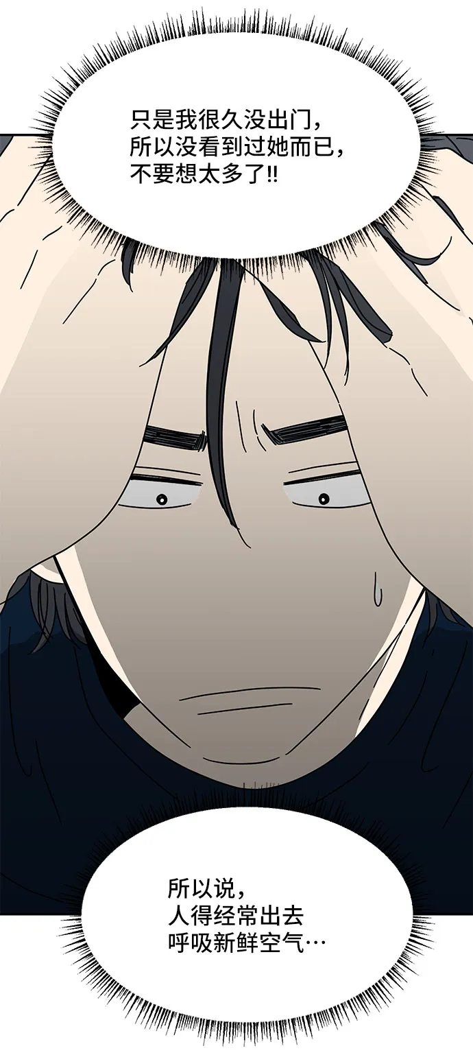 第5话 第47页