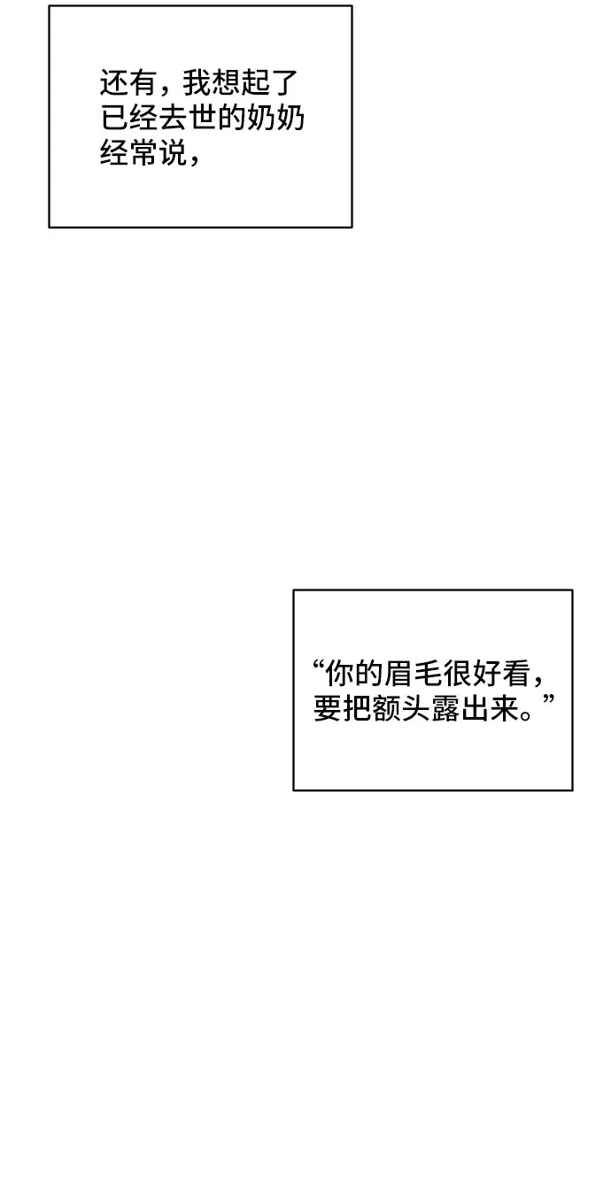 第5话 第54页