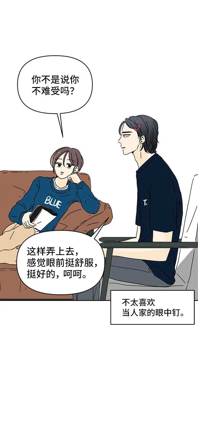 第5话 第56页