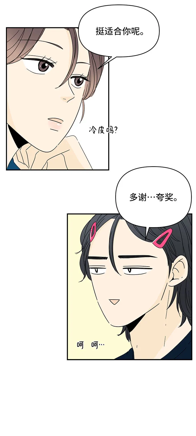 第5话 第57页