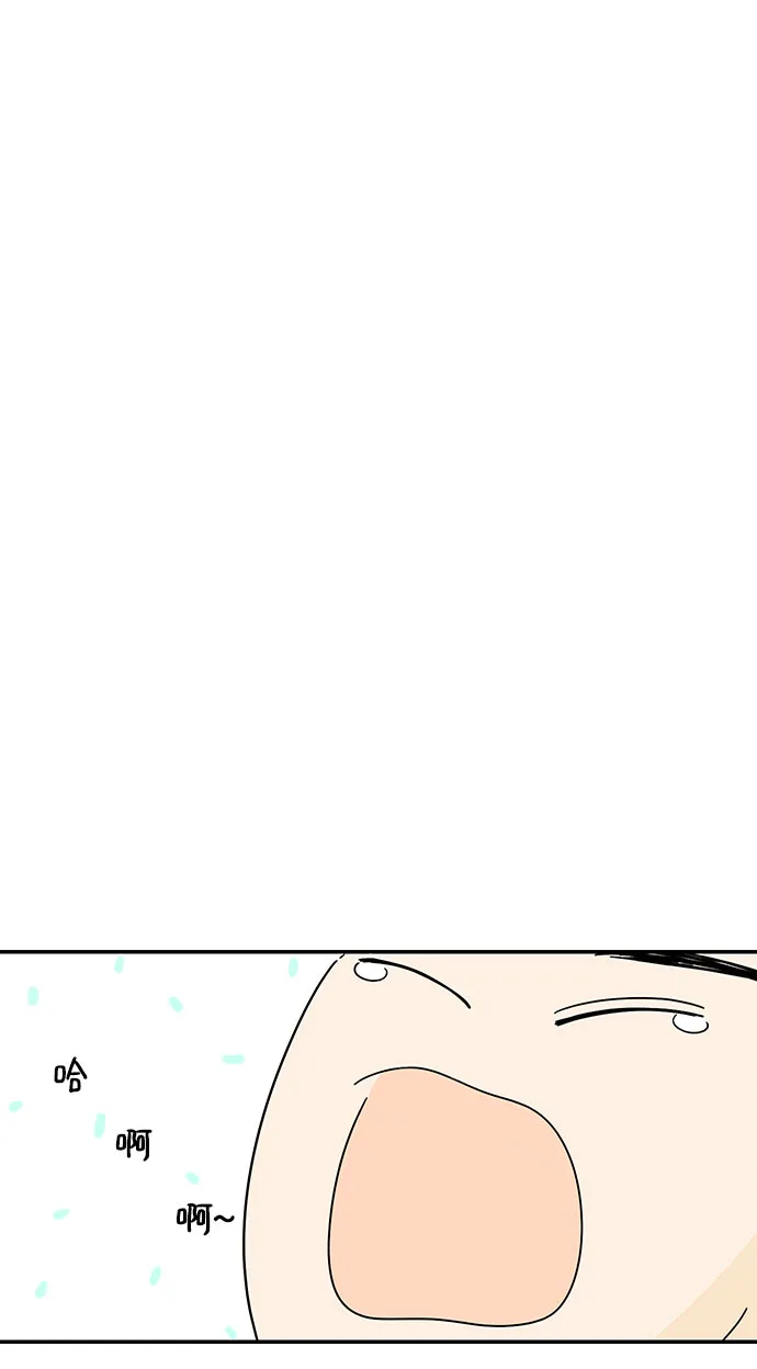 第5话 第61页