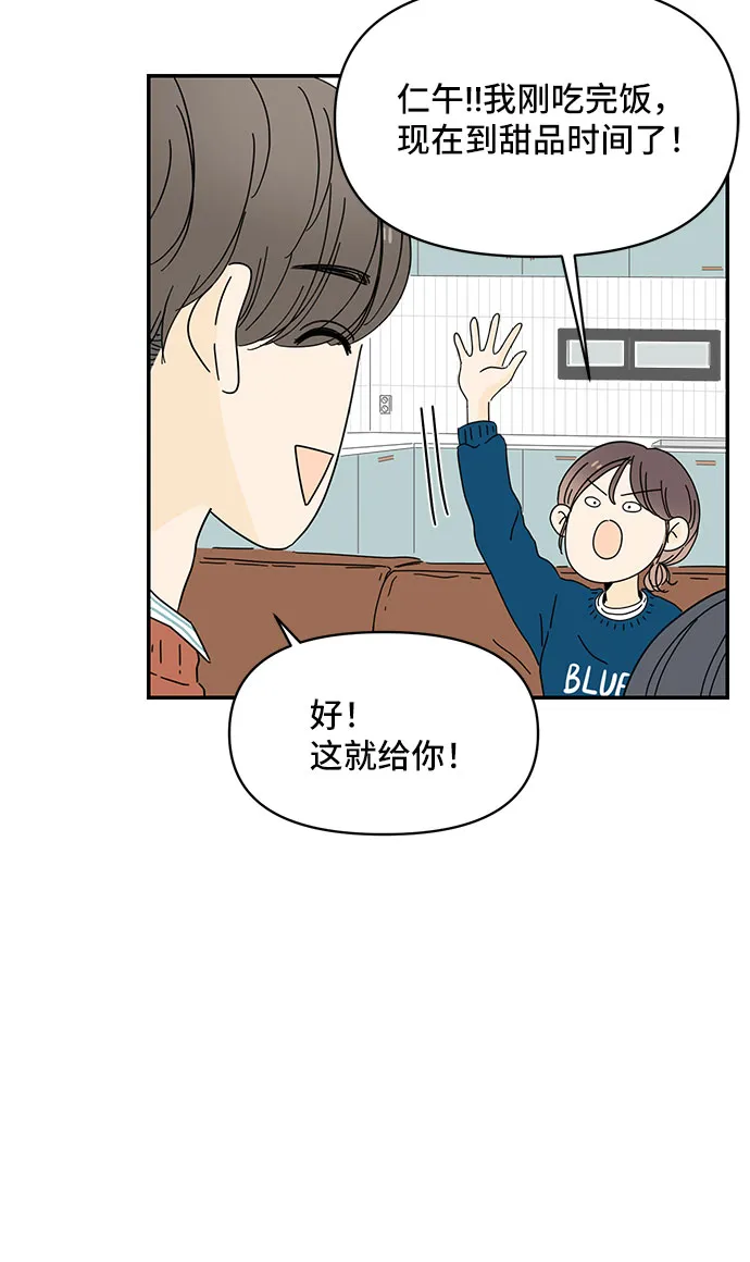 第5话 第72页