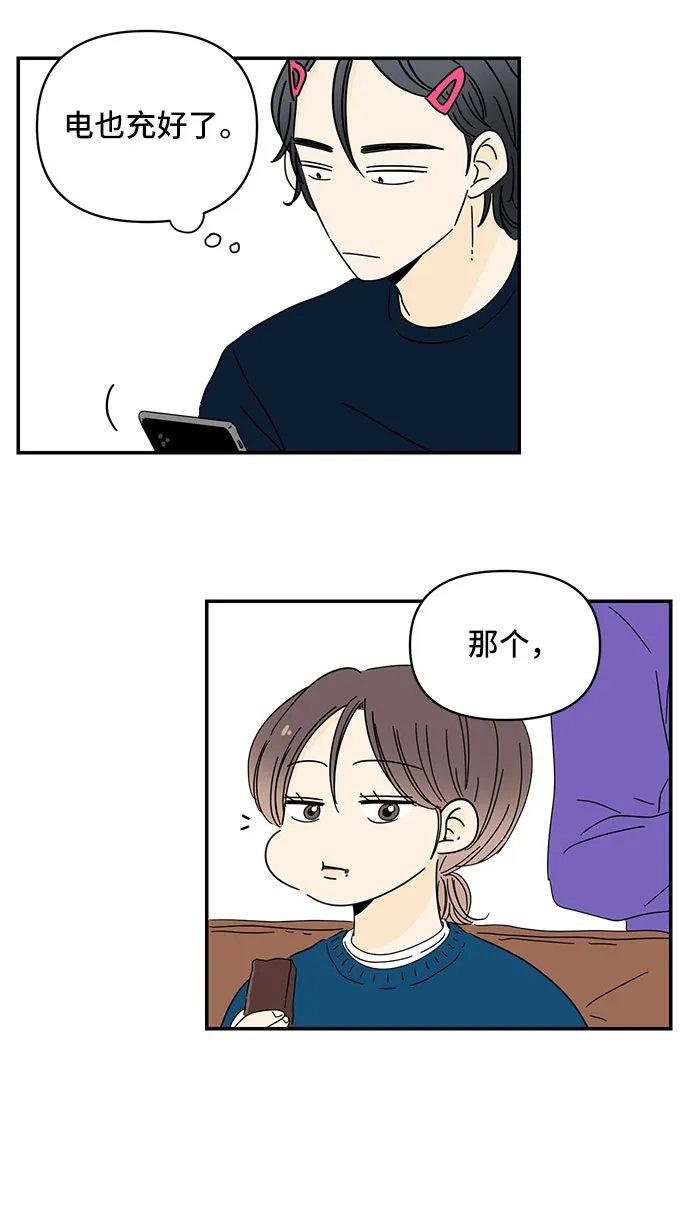 第5话 第74页