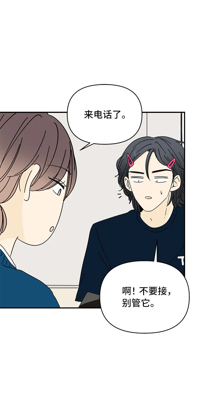 第5话 第77页