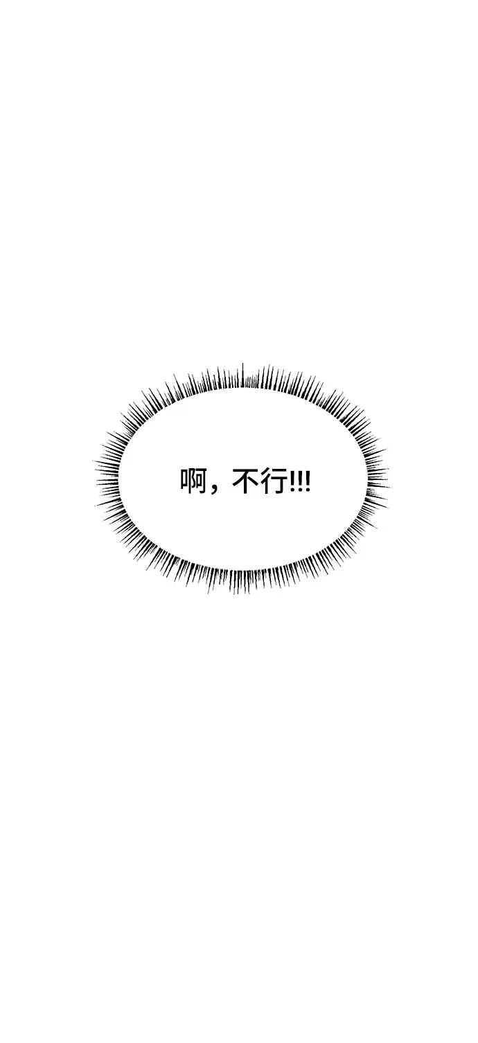 第5话 第80页