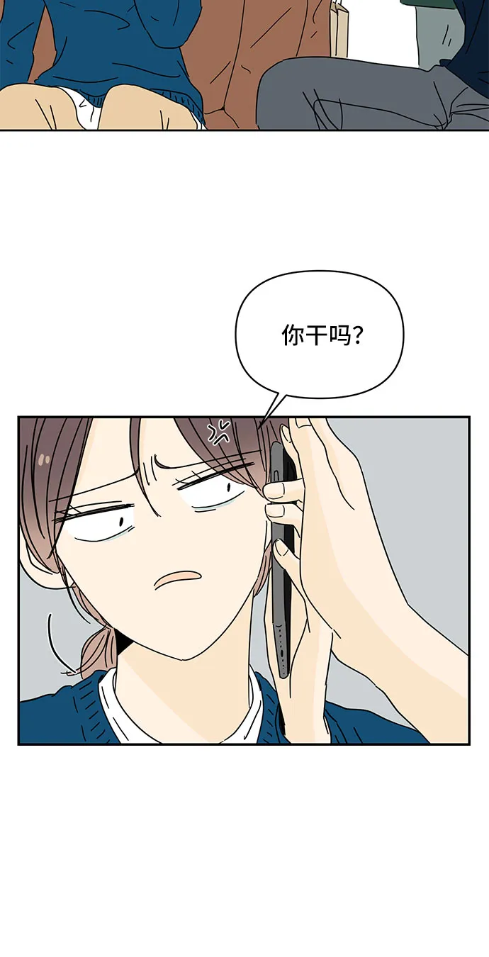 第5话 第82页