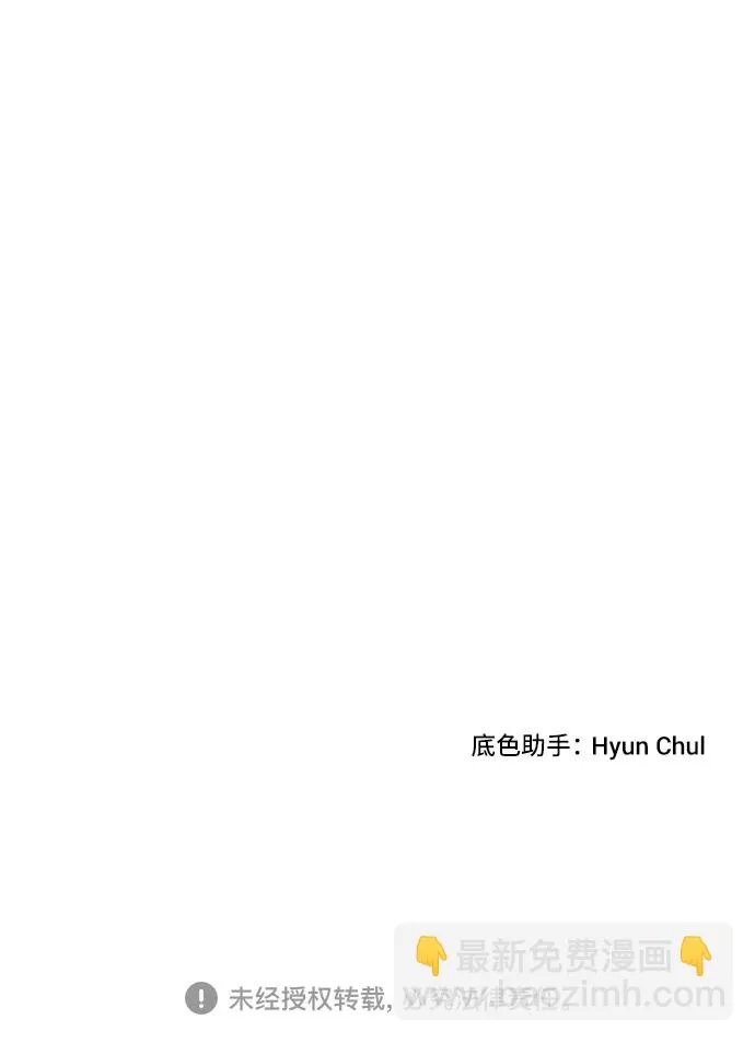第5话 第84页