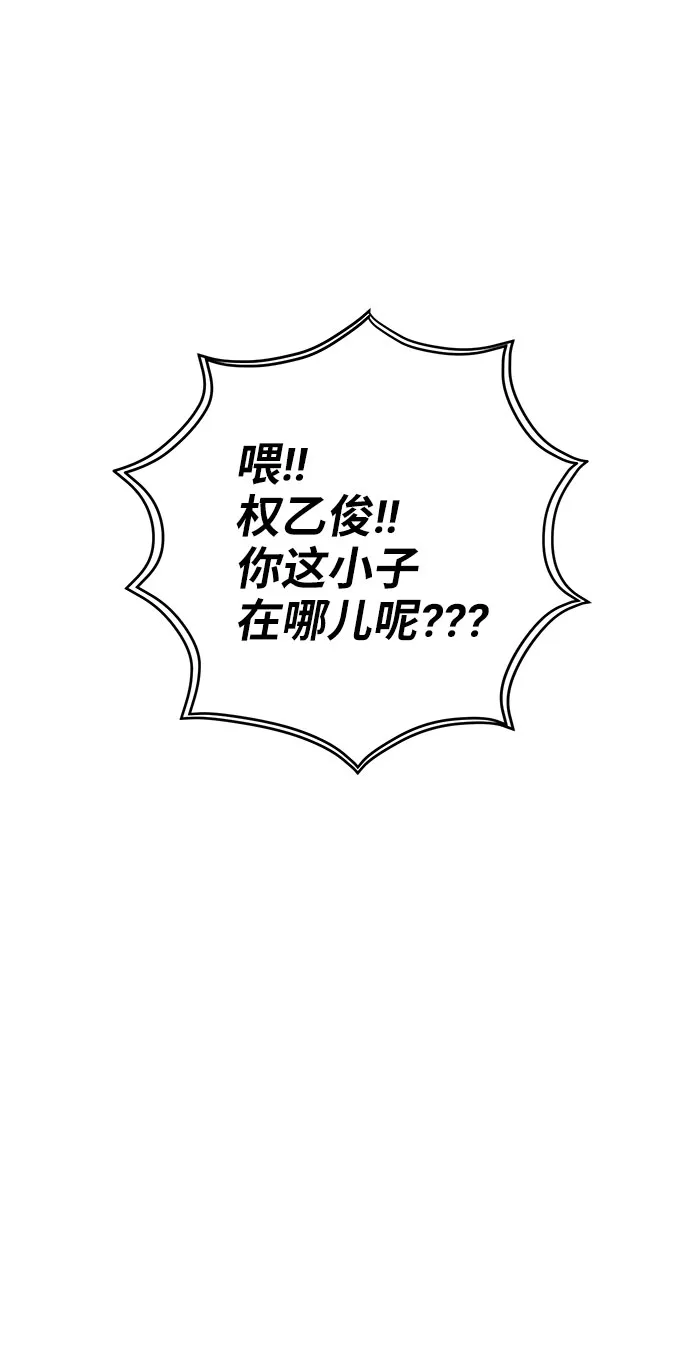 第6话 第2页