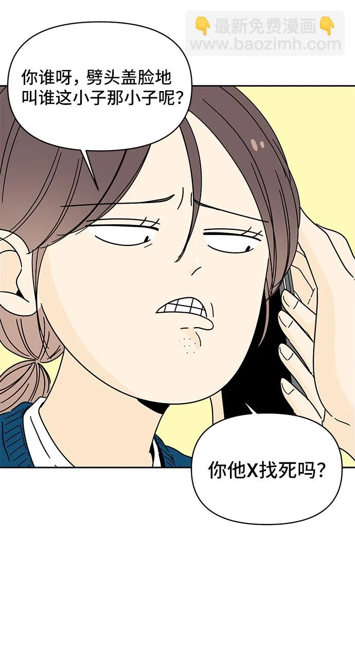 第6话 第7页