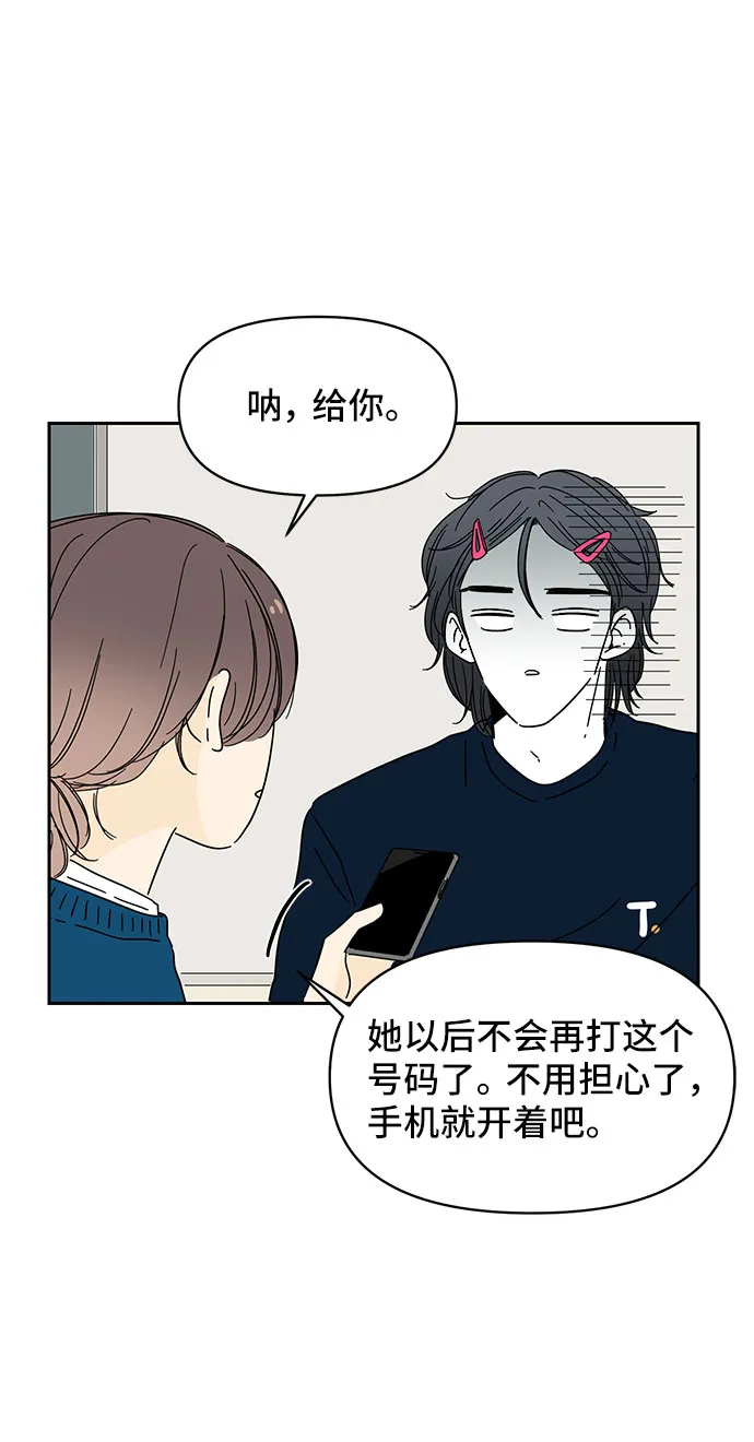 第6话 第11页