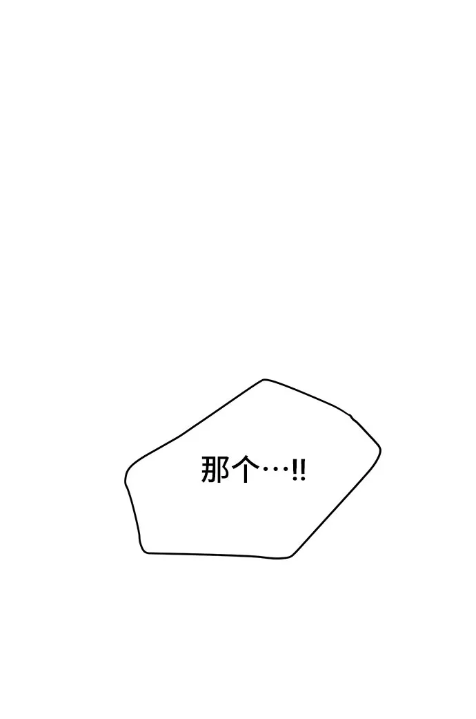 第6话 第14页