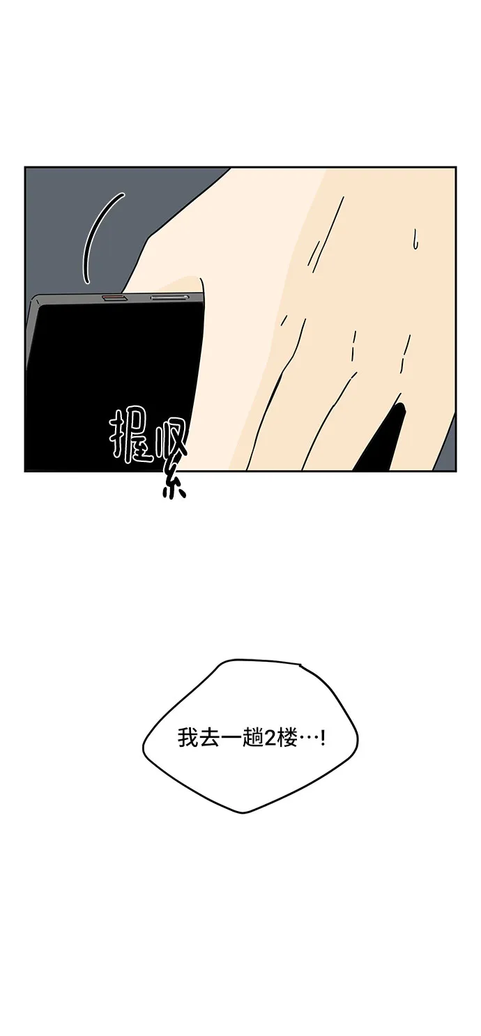 第6话 第16页