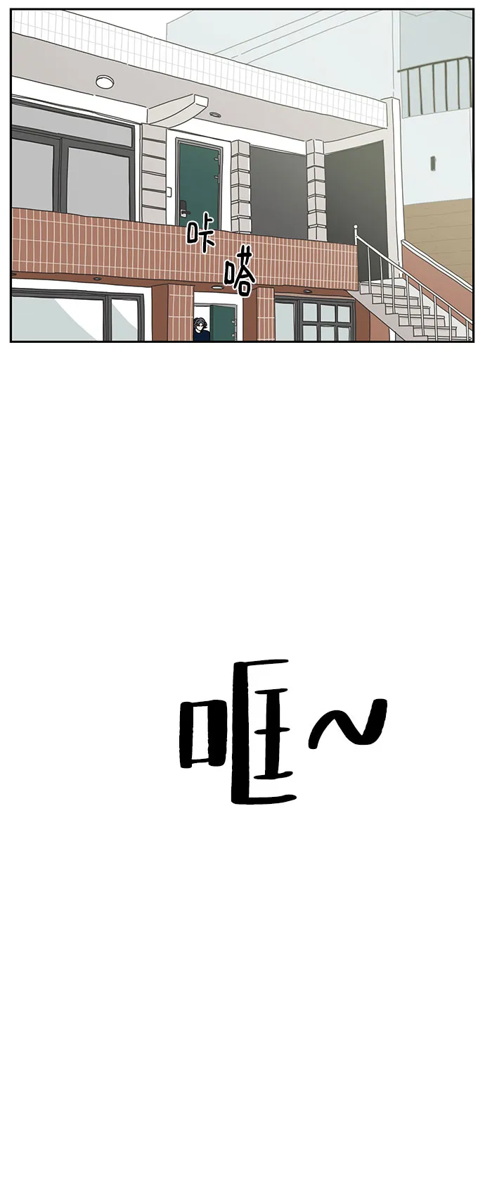 第6话 第17页