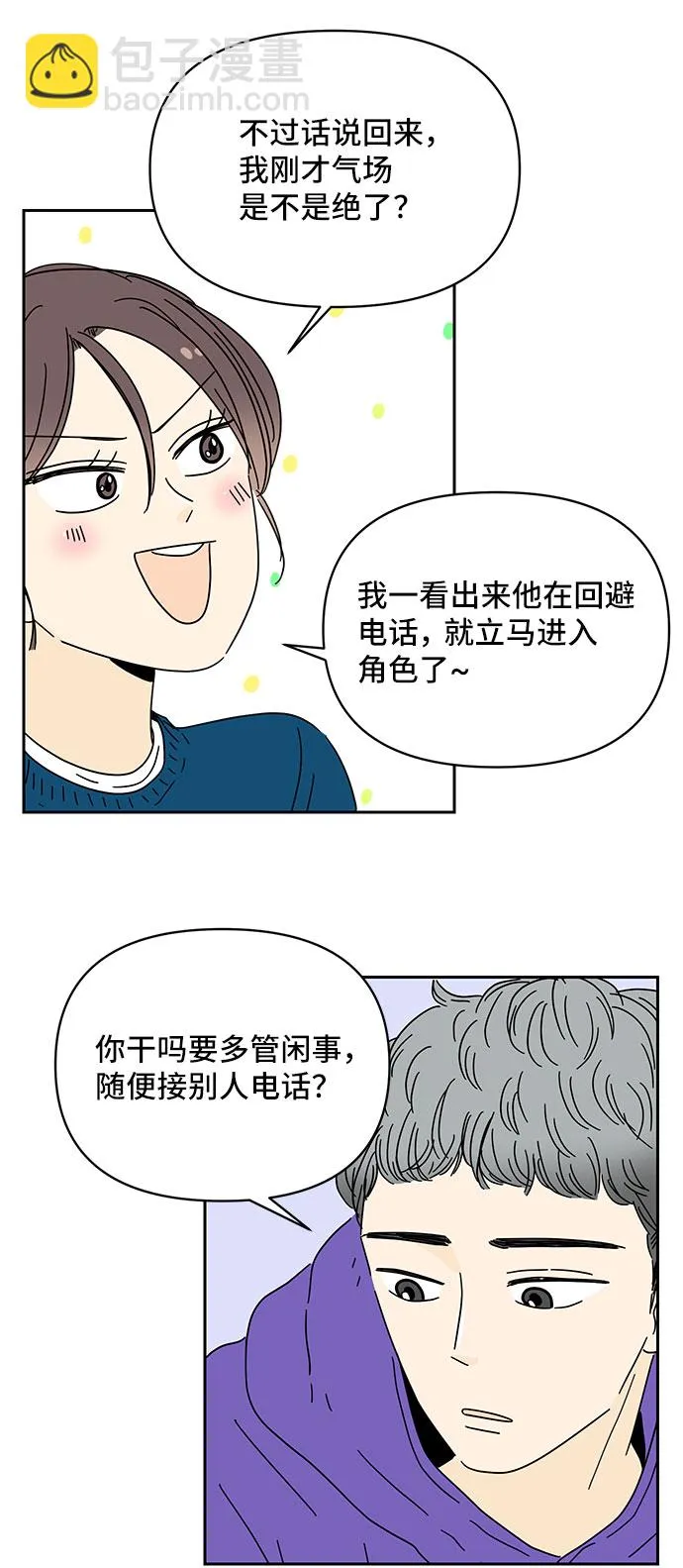 第6话 第19页