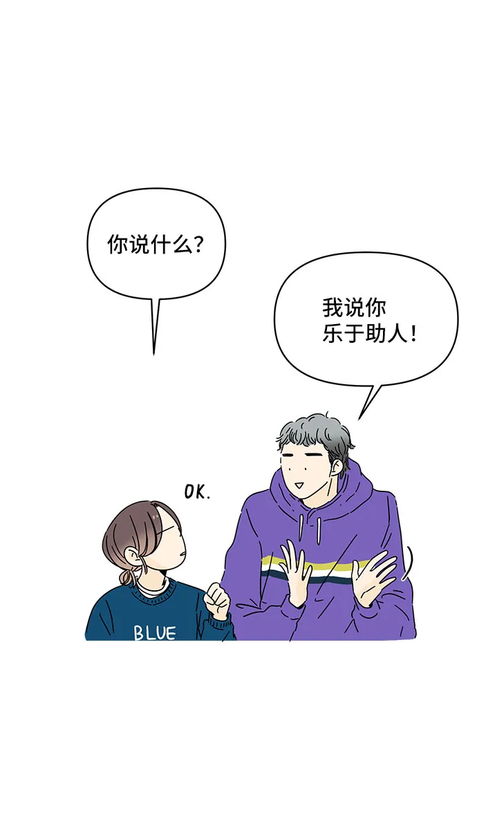 第6话 第20页