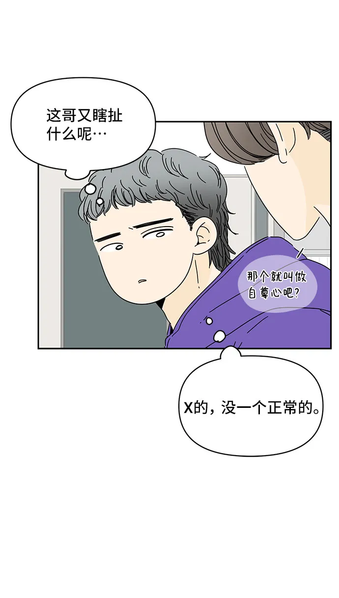 第6话 第22页