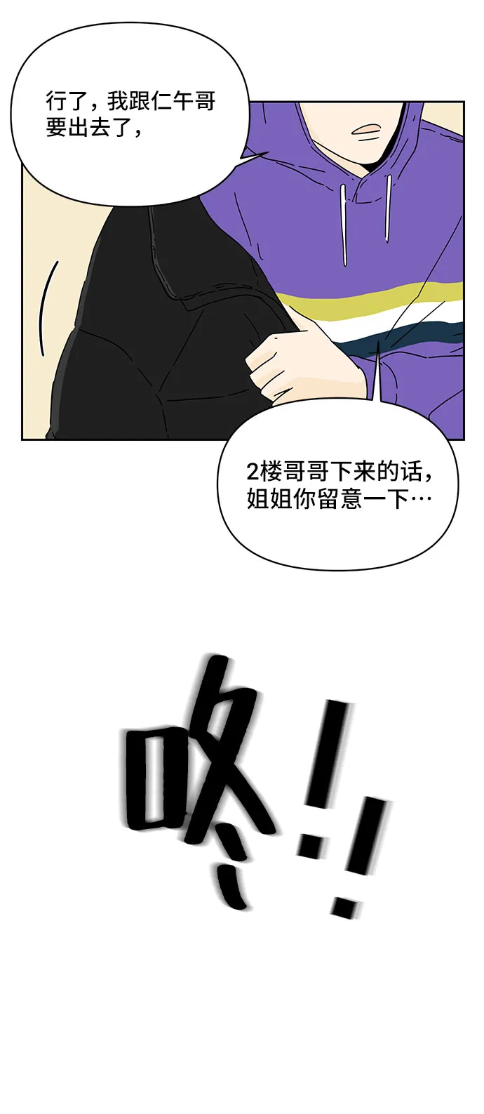 第6话 第27页