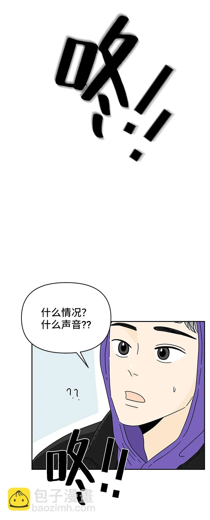 第6话 第29页