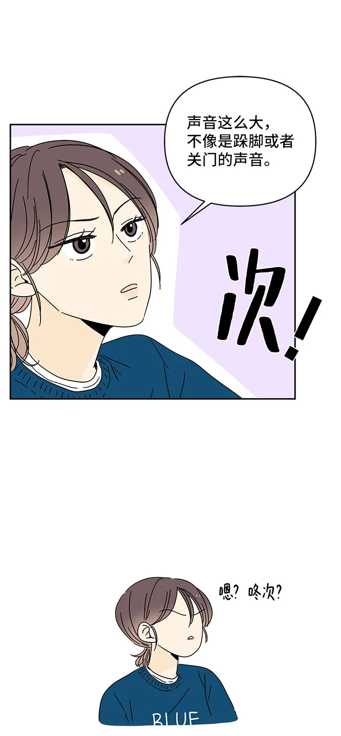 第6话 第30页