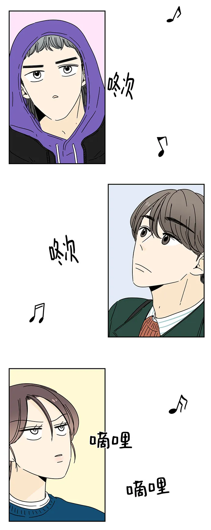第6话 第32页