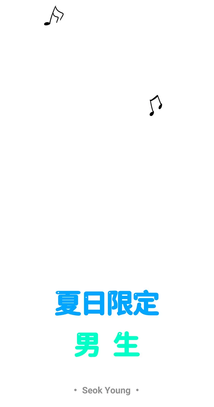 第6话 第35页
