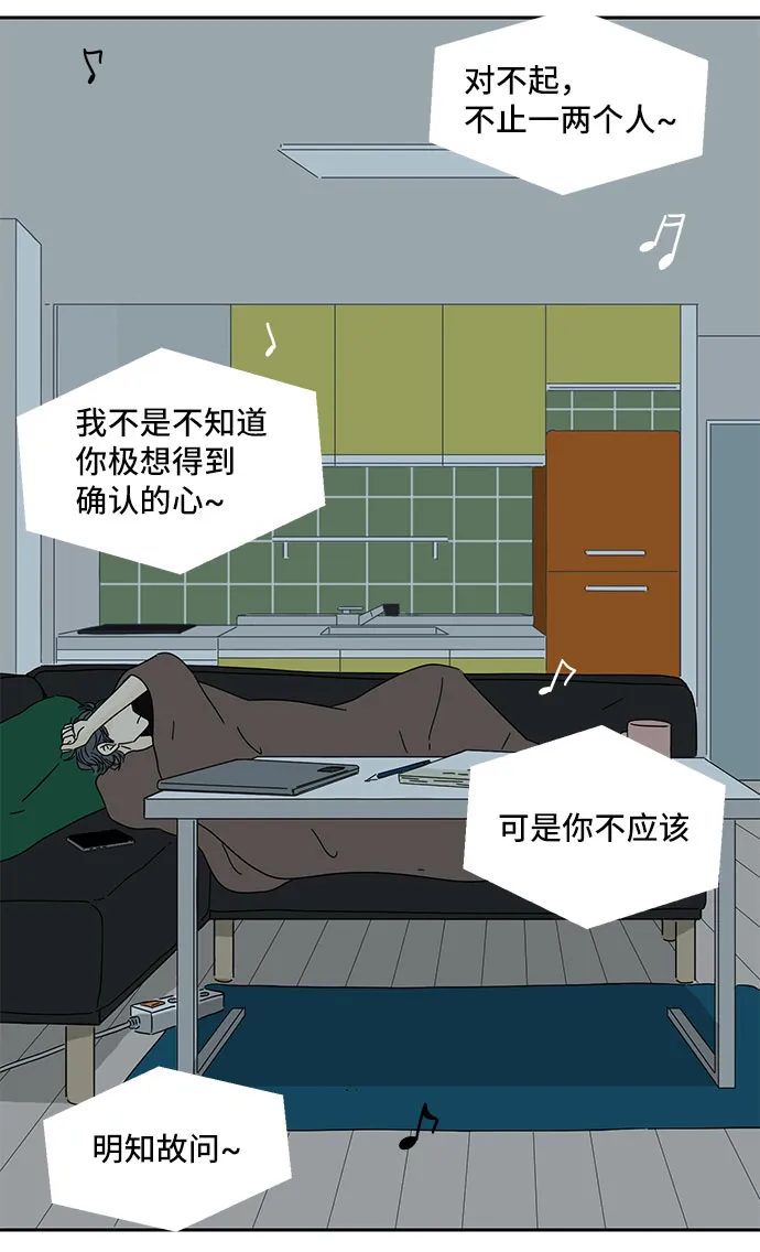 第6话 第39页