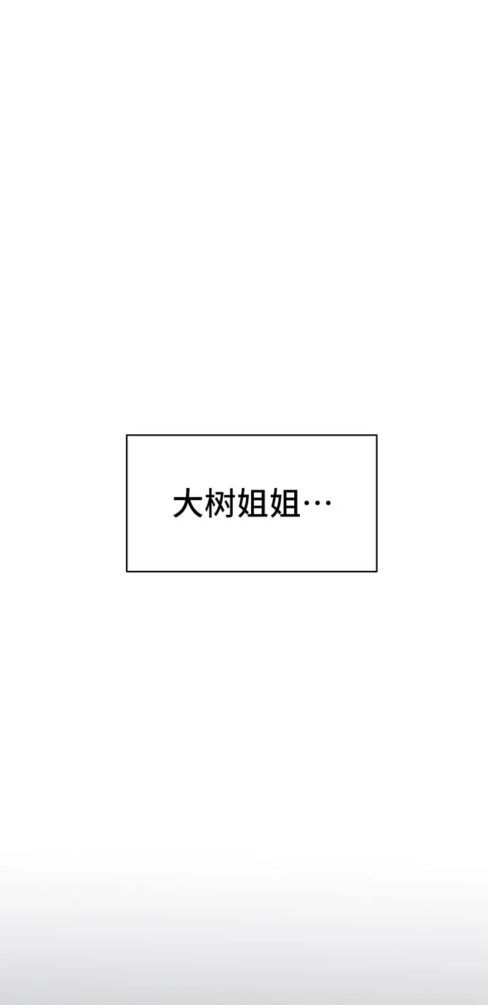 第6话 第40页
