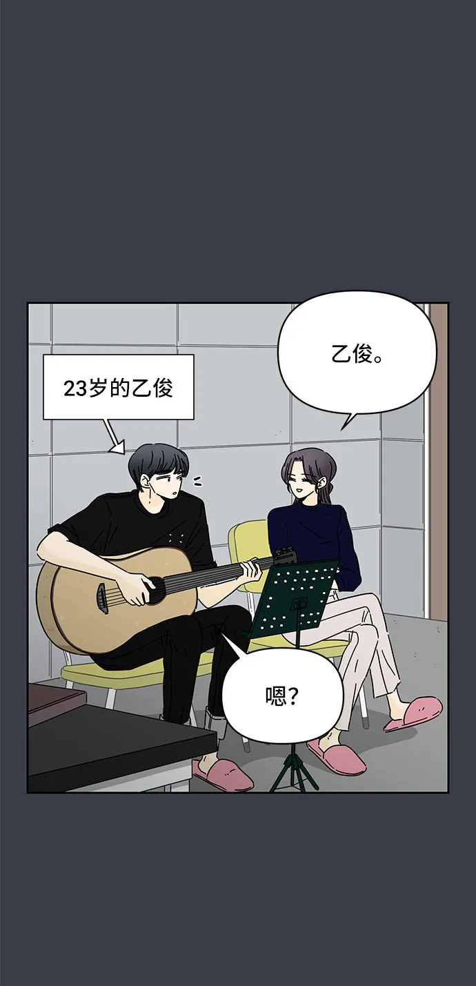第6话 第43页