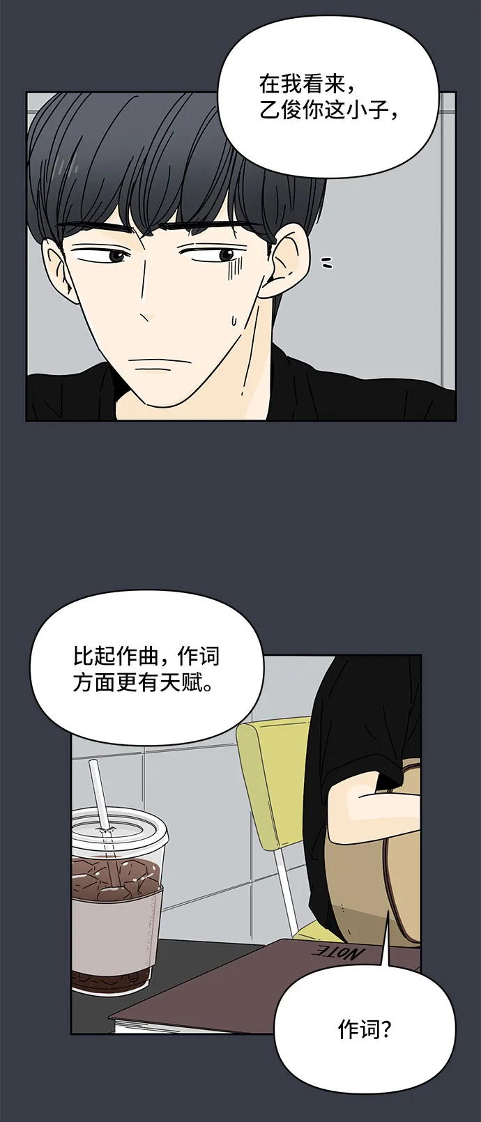 第6话 第46页