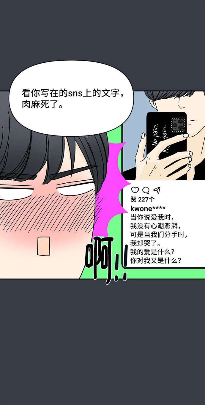 第6话 第47页