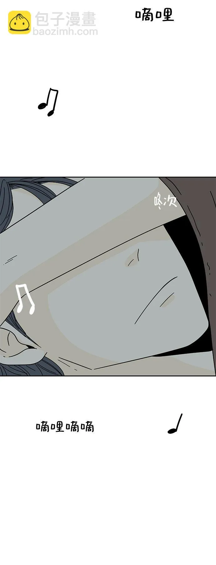 第6话 第53页
