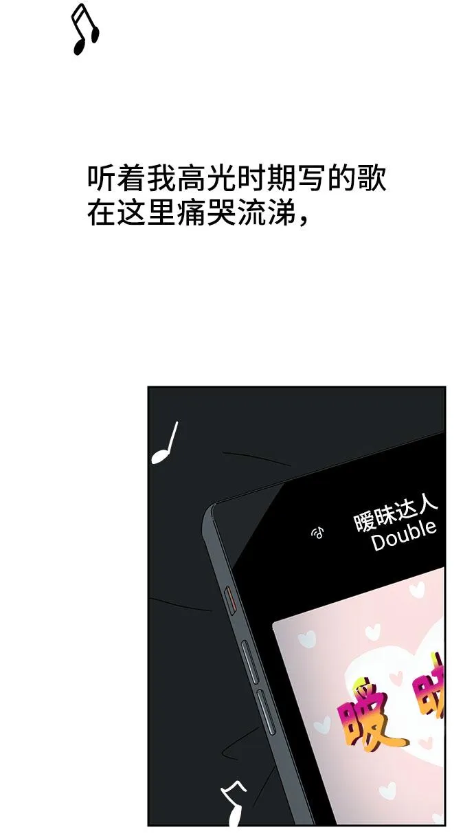 第6话 第59页