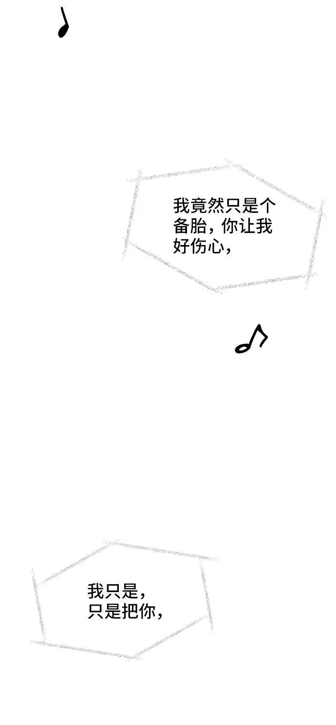 第6话 第71页