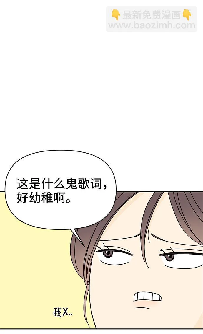 第6话 第73页