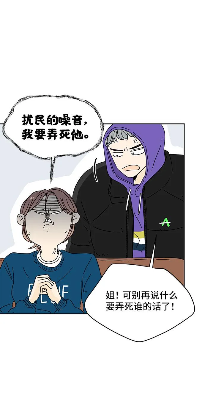 第6话 第74页