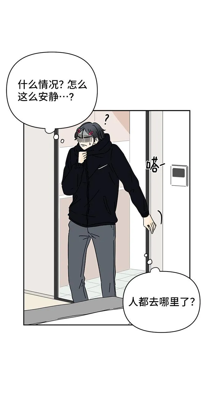 第6话 第85页