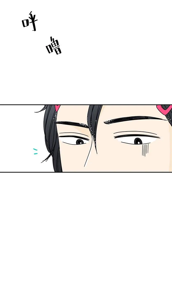 第6话 第86页