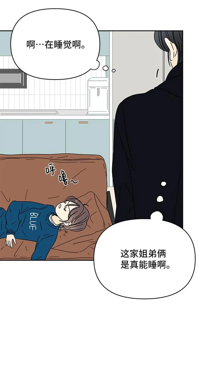 第6话 第87页