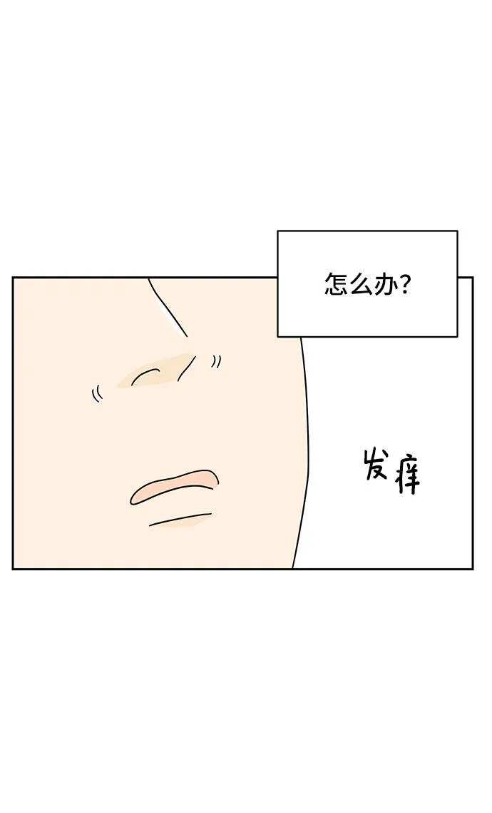 第6话 第89页