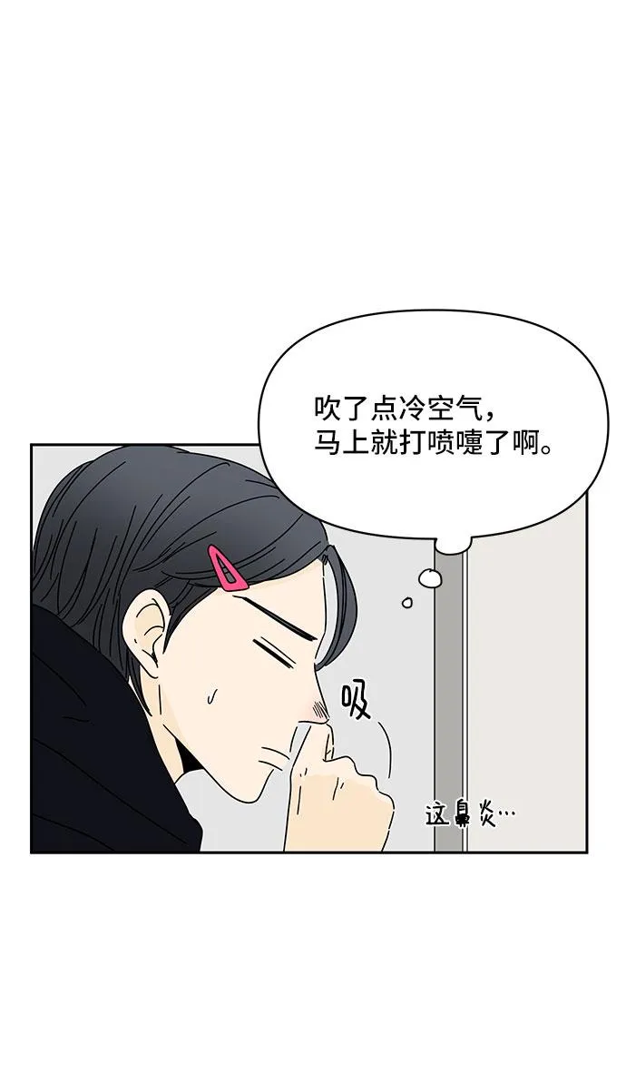 第6话 第91页