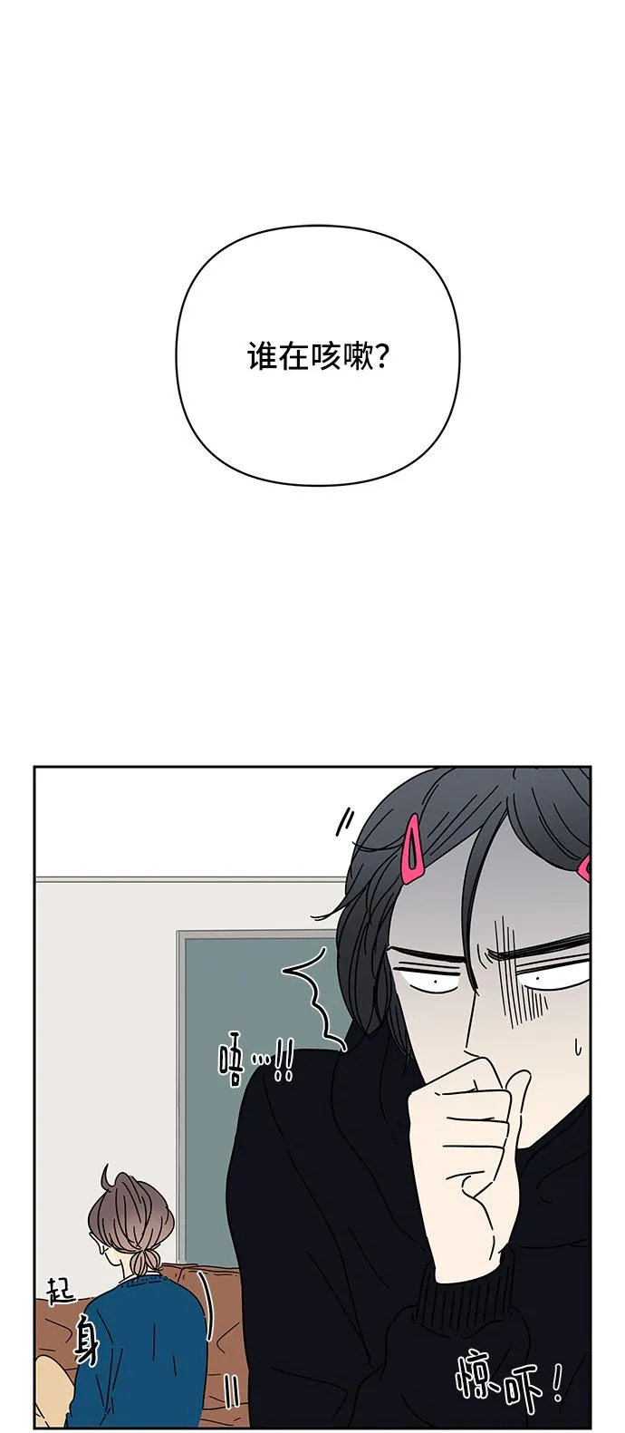 第6话 第92页