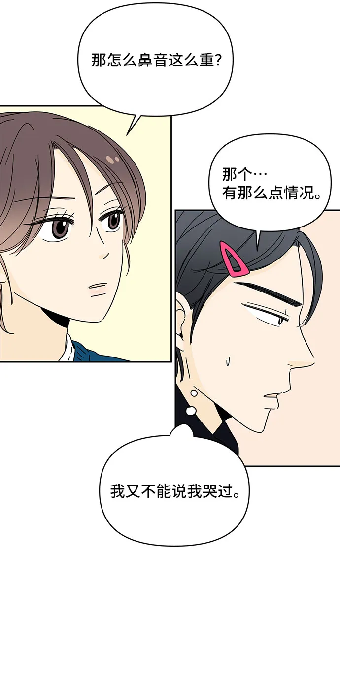 第6话 第94页