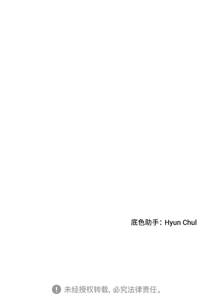 第6话 第98页