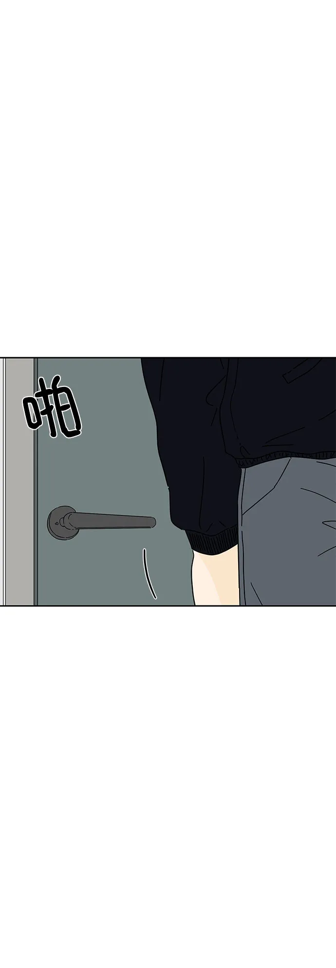 第7话 第2页