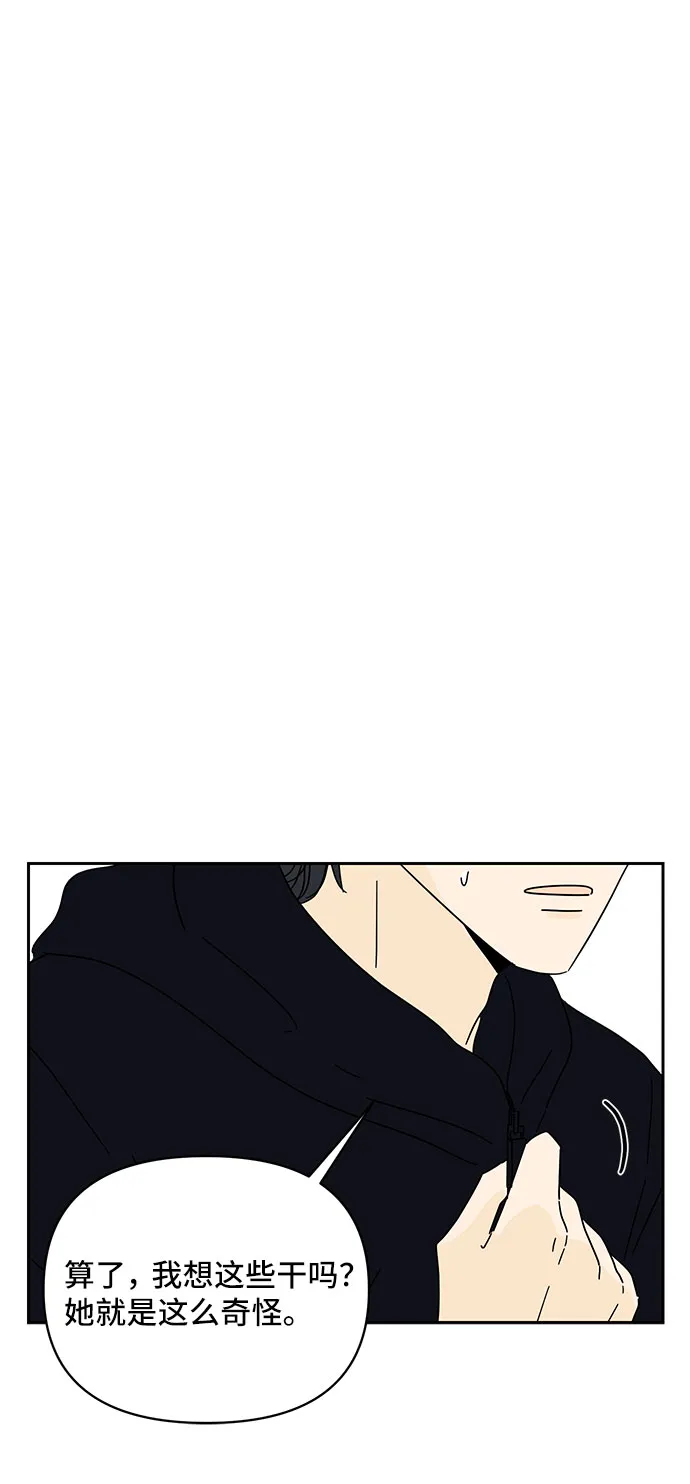 第7话 第6页