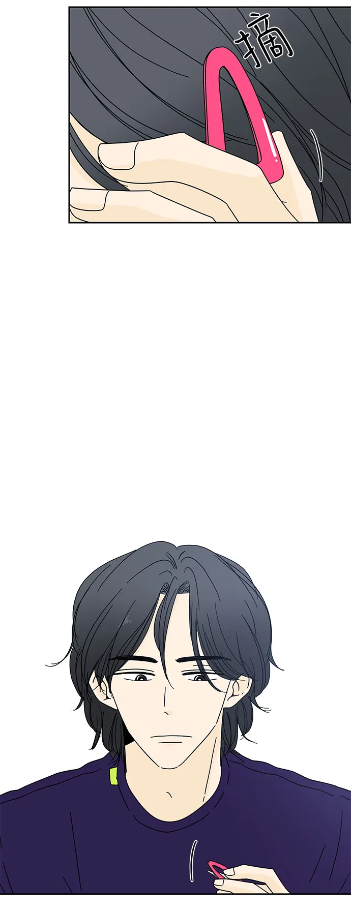第7话 第8页