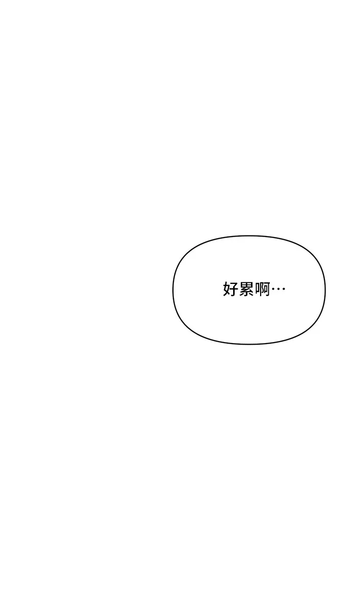 第7话 第10页