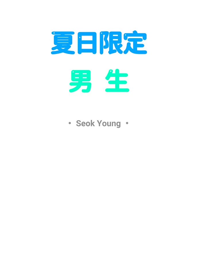 第7话 第11页