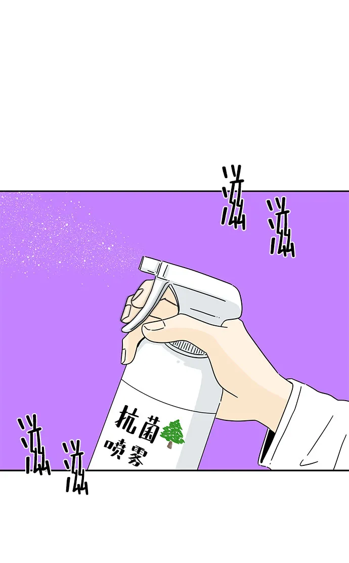 第7话 第13页