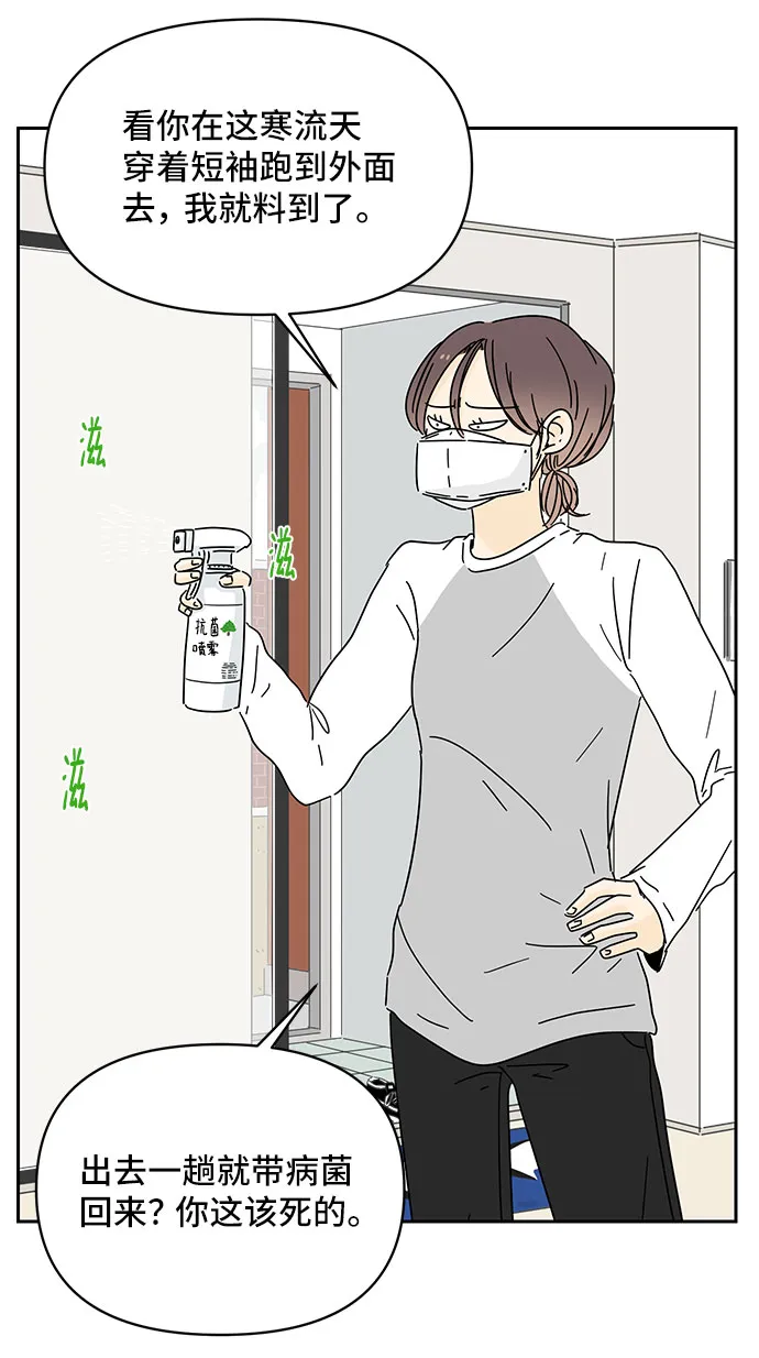 第7话 第15页